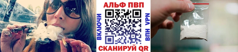 Альфа ПВП Соль  Купить  Мантурово 
