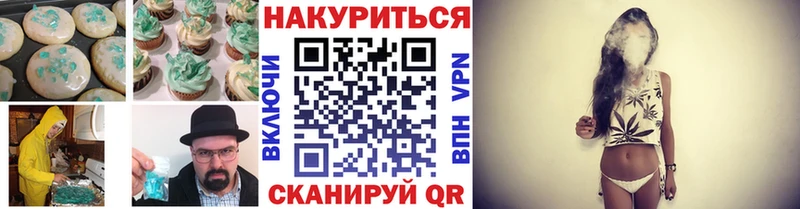 Купить  Мантурово  Cannafood конопля 