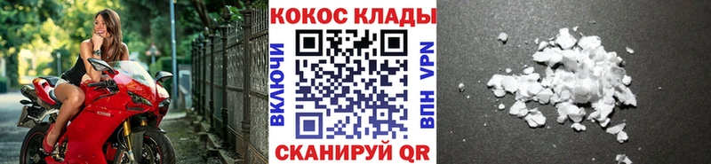 COCAIN Перу  Купить закладки  Мантурово 