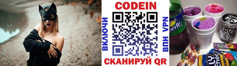 Codein Purple Drank  Купить закладки  Мантурово 