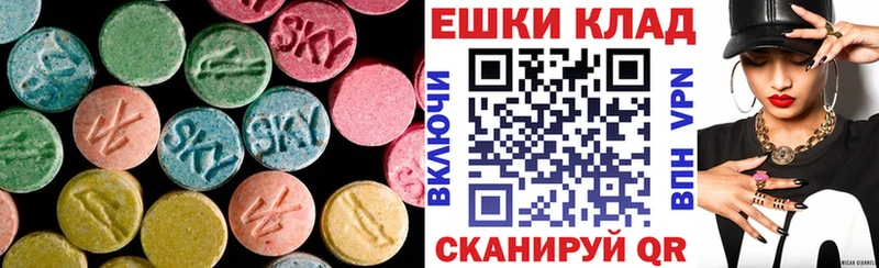 Ecstasy диски  Купить закладки  Мантурово 