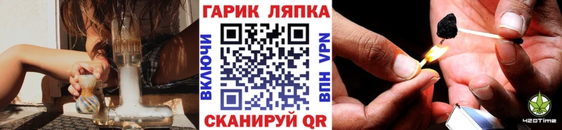 Гашиш ice o lator  Купить где  Мантурово 
