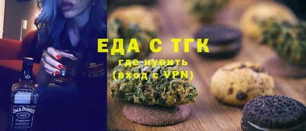 каннабис Дмитровск