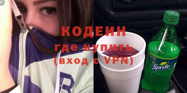 молекула духа Гусь-Хрустальный