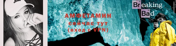 молекула духа Гусь-Хрустальный
