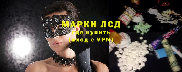 альфа пвп Горняк