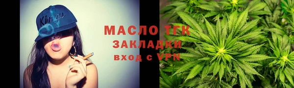 мескалин Гусев