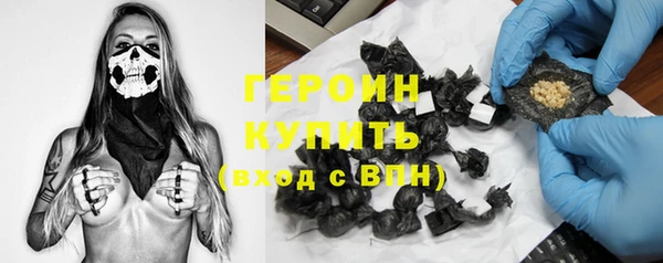 каннабис Гусиноозёрск