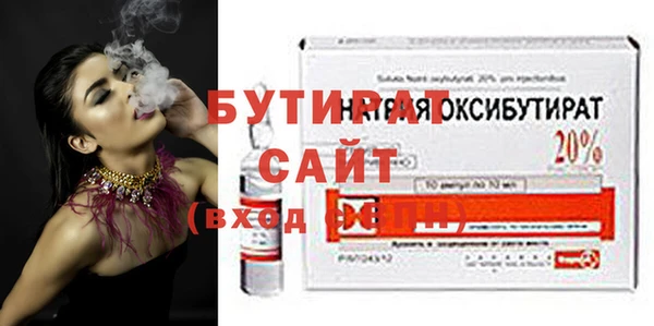каннабис Гусиноозёрск
