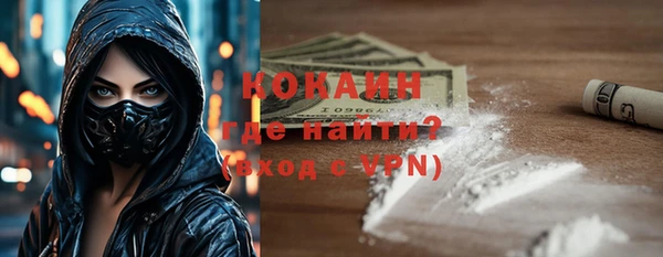 молекула духа Гусь-Хрустальный