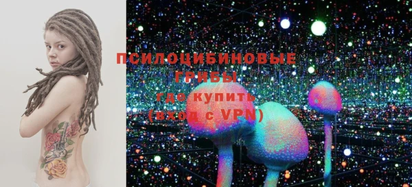 гашишное масло Дмитров