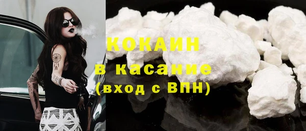 каннабис Гусиноозёрск