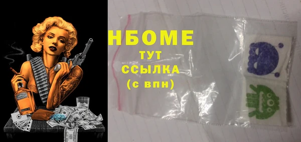 каннабис Гусиноозёрск