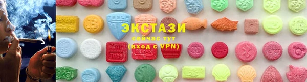 молекула духа Гусь-Хрустальный