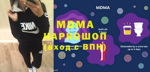 каннабис Гусиноозёрск