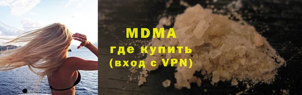 каннабис Гусиноозёрск