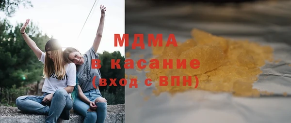 гашик Горно-Алтайск