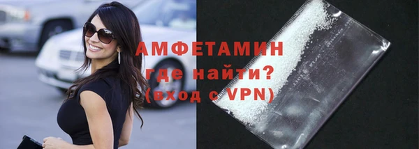 бутират Горнозаводск