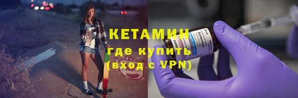 мескалин Гусев