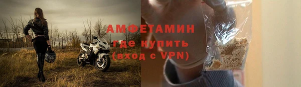 молекула духа Гусь-Хрустальный