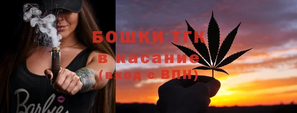 каннабис Гусиноозёрск
