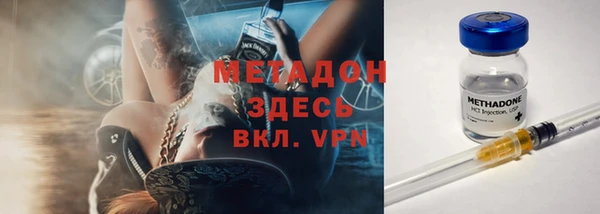 мескалин Гусев