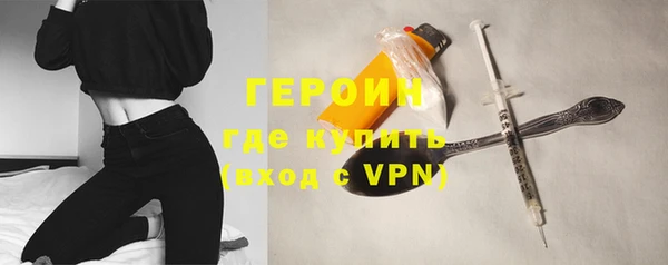 каннабис Гусиноозёрск