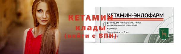 каннабис Гусиноозёрск