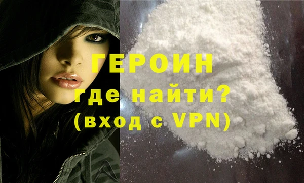 молекула духа Гусь-Хрустальный