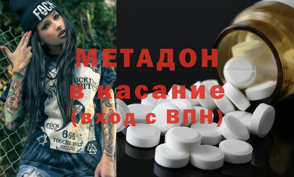мескалин Гусев