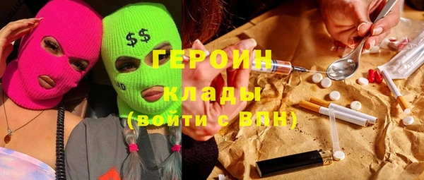 каннабис Гусиноозёрск