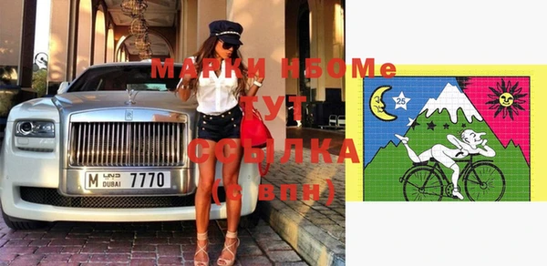 мескалин Гусев