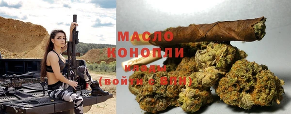 мескалин Гусев