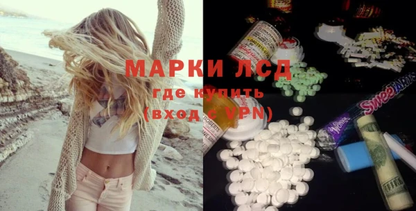 молекула духа Гусь-Хрустальный