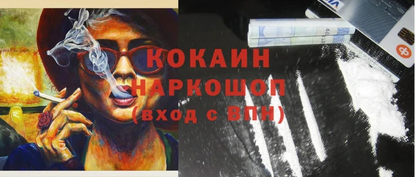 молекула духа Гусь-Хрустальный