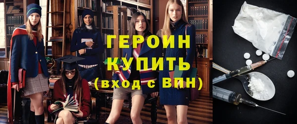 каннабис Гусиноозёрск