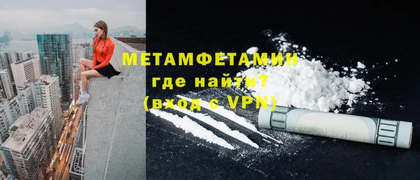 мескалин Гусев
