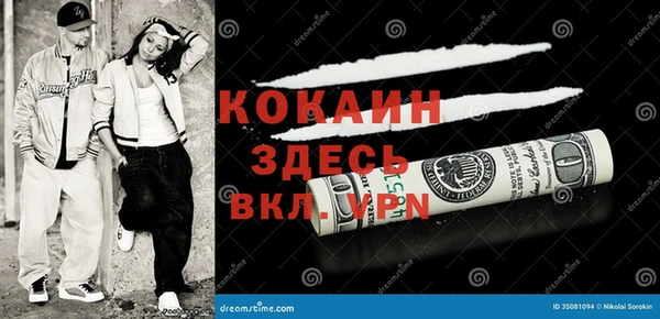 мескалин Гусев