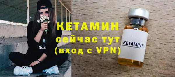 мескалин Гусев