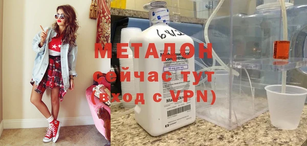 мескалин Гусев