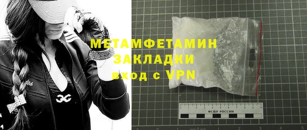 мескалин Гусев