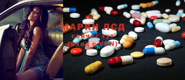 мескалин Гусев