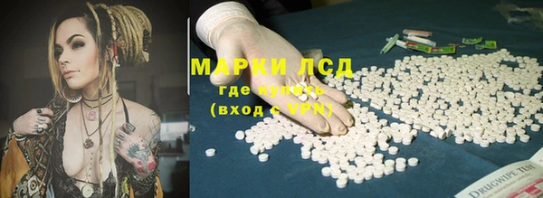 мескалин Гусев