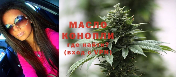 каннабис Гусиноозёрск