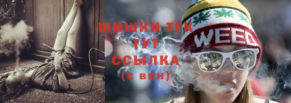 молекула духа Гусь-Хрустальный