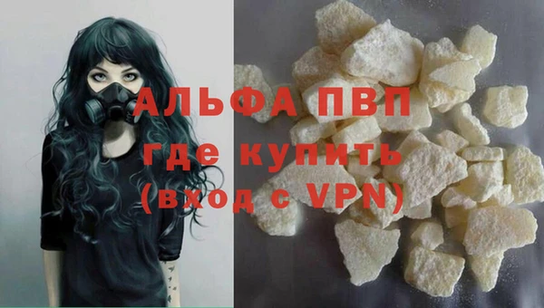 молекула духа Гусь-Хрустальный