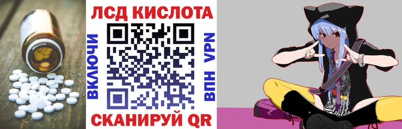 Лсд 25 экстази кислота  Купить закладки  Мантурово 