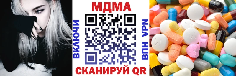 Купить  Мантурово  МДМА молли 