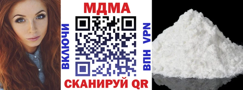 МДМА crystal Мантурово