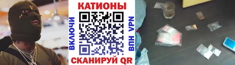 МЕФ VHQ  Мантурово 
